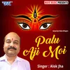 About Palu Aji Moi Song